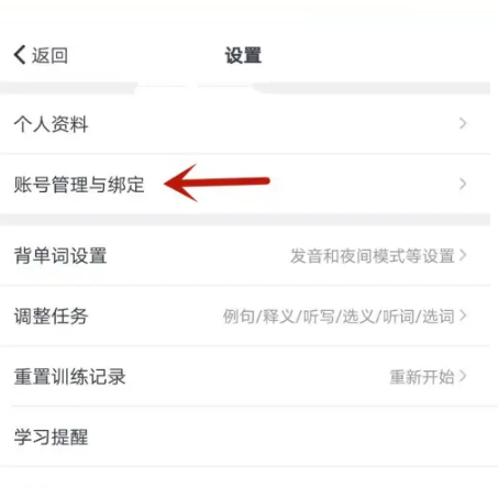 拓词如何使用