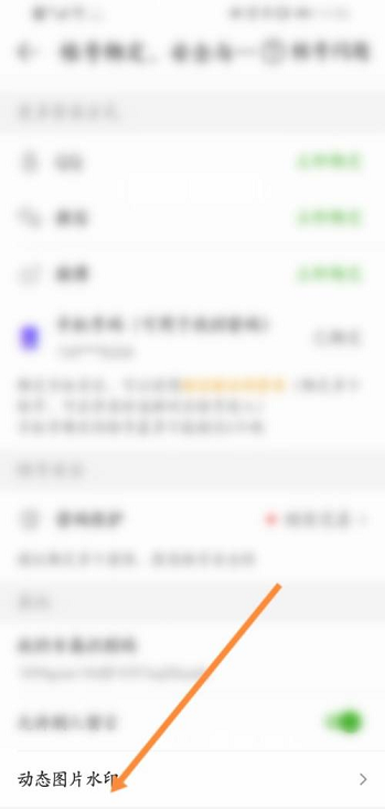4399游戏盒相册里怎么保存照片
