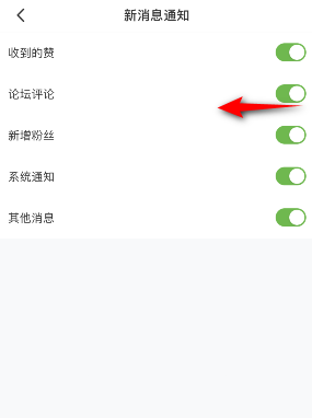 4399游戏盒弹窗怎么关