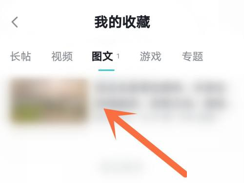 taptap怎么取消订单