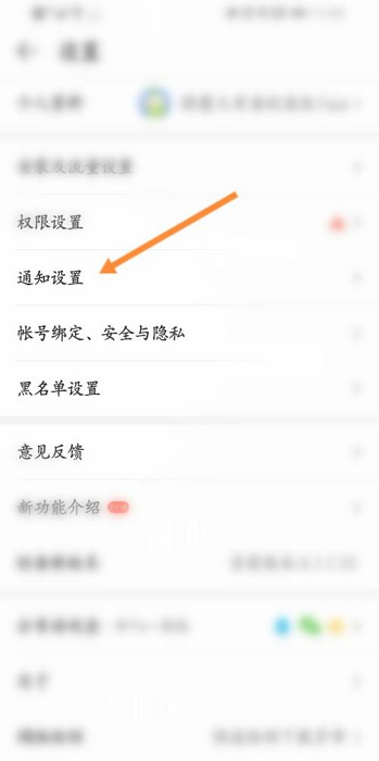 4399游戏盒怎么关闭游戏助手