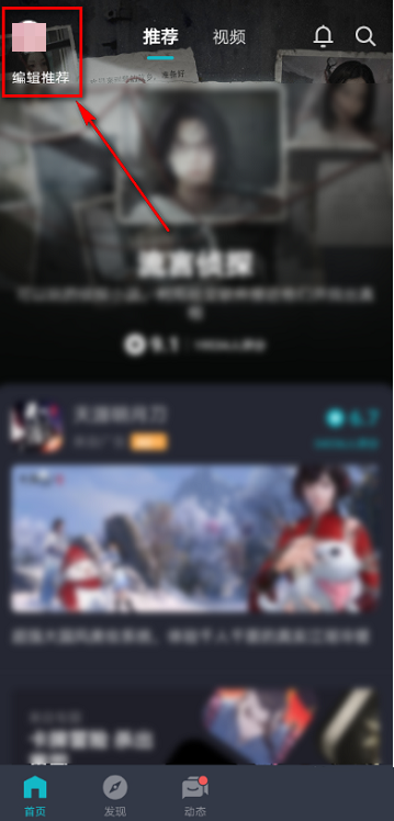 隐私政策网址
