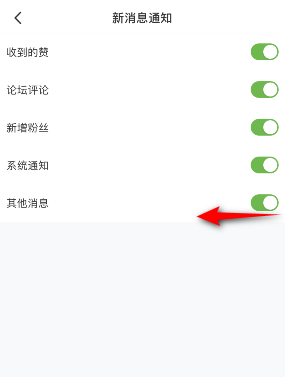 4399游戏盒弹窗怎么关