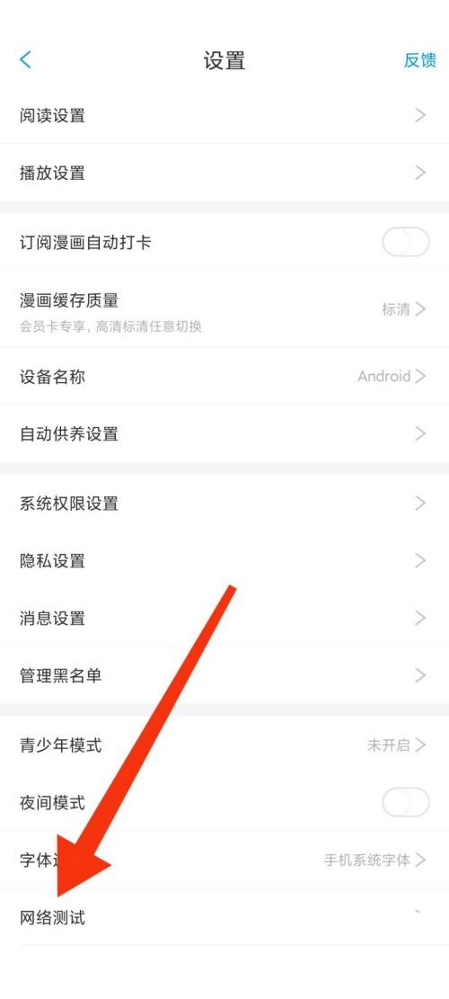 漫画台看漫画要钱吗