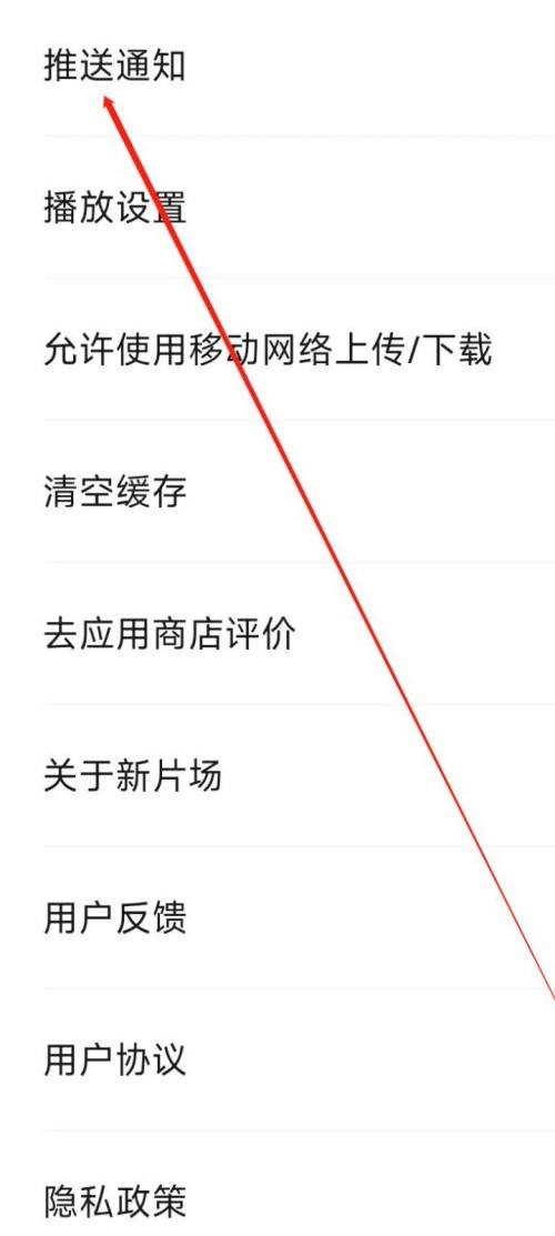 新片场怎么发布作品