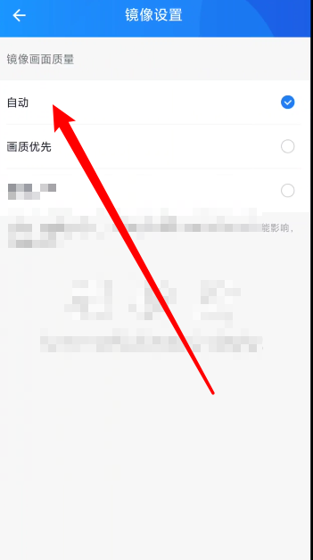 快投屏有延迟吗