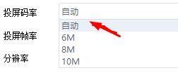 快投屏有延迟吗