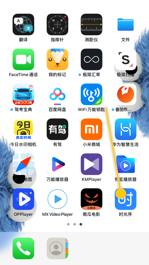 时光序怎么关闭智能助手(时光序提醒功能)