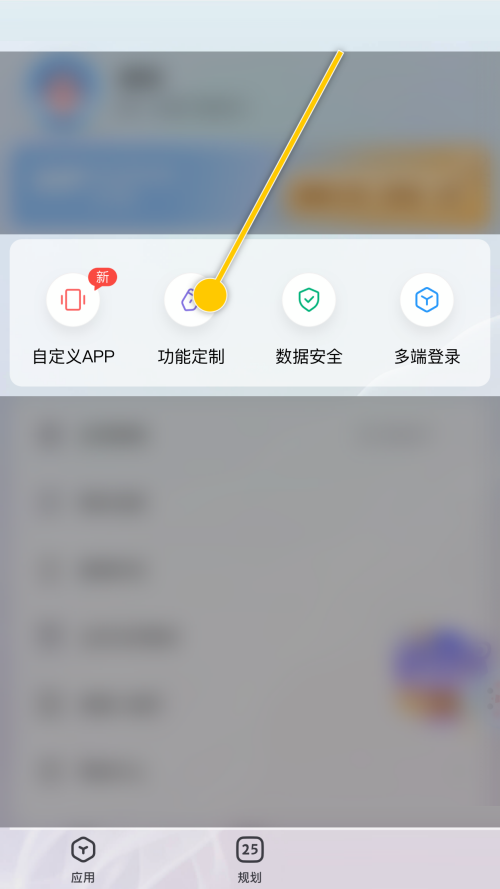 时光序提醒功能