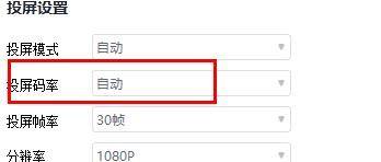 快投屏有延迟吗