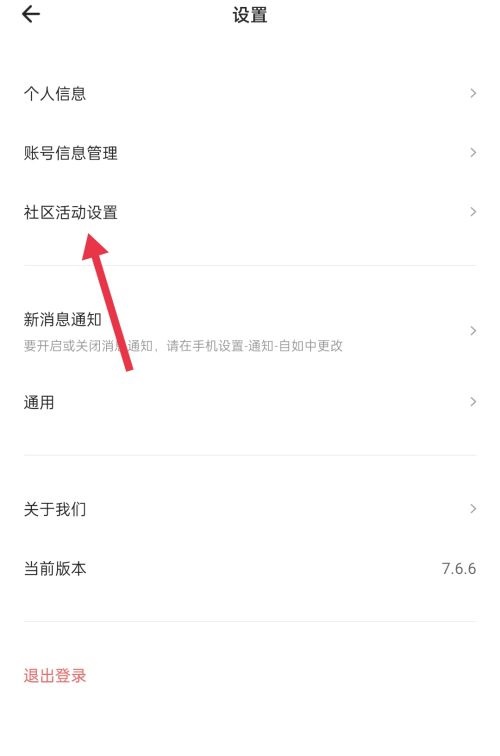 自如促销活动