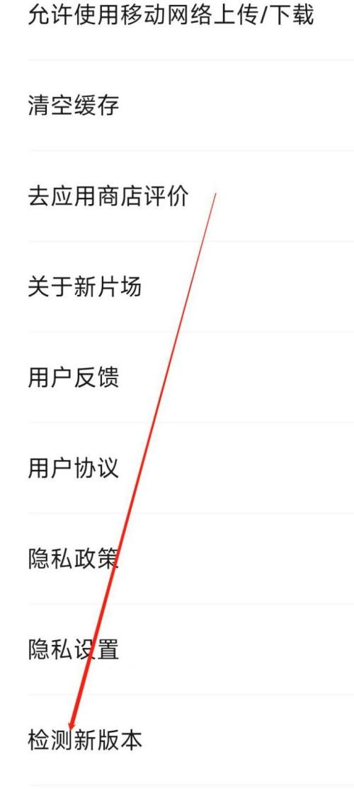新片场怎么查看历史记录