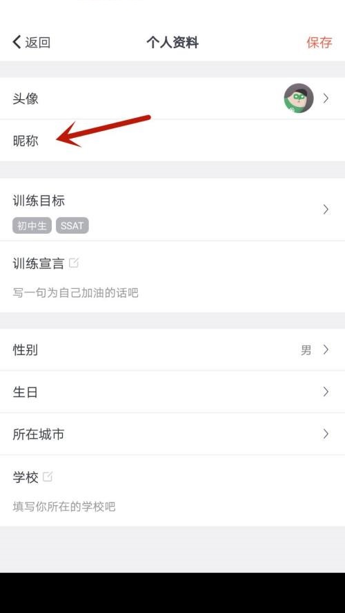 拓词能自己加词吗