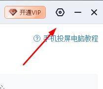 快投屏app如何用