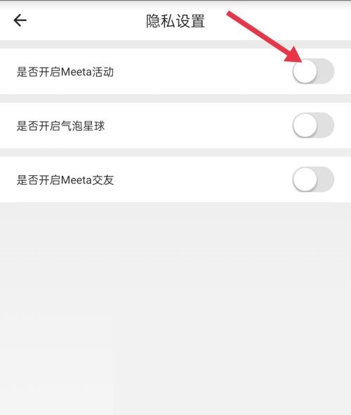 自如促销活动