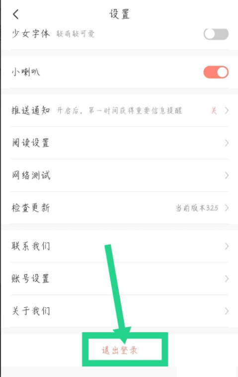 飒漫画vip怎么领取