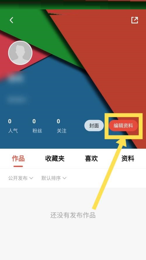 新片场怎么认领职位