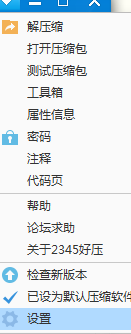 cpu最大使用率怎么调