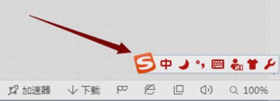 搜狗输入法在哪查看输入记录(搜狗输入法怎么找输入记录)