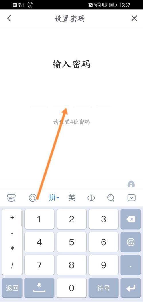 咪咕视频青春版下载