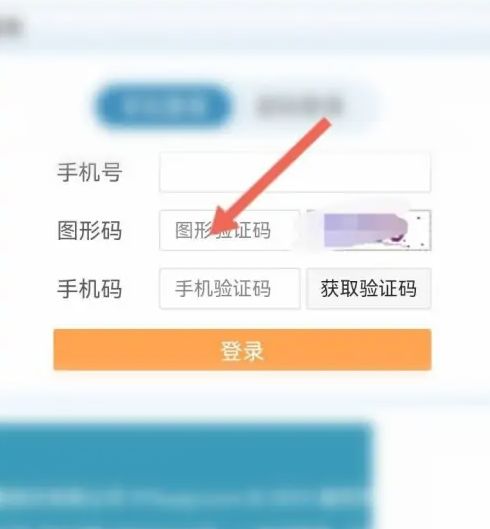 掌上华医怎么重新绑卡