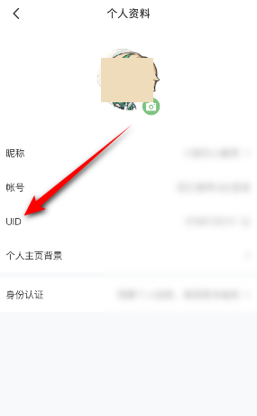 4399游戏盒怎么转移帐号的信息