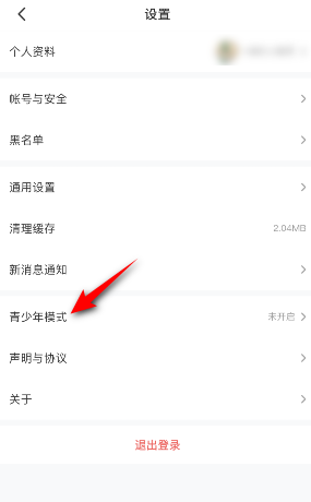 4399游戏盒怎么弄