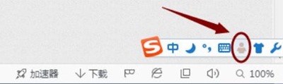 搜狗输入法怎么找输入记录