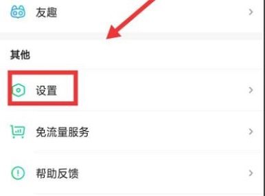 爱奇艺删除信任设备是不是就不能登录了