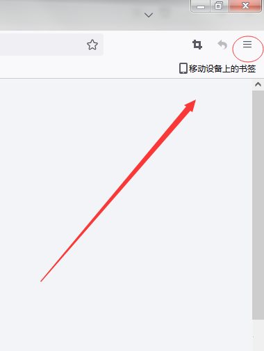 火狐浏览器怎么添加书签工具栏