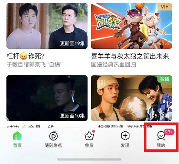 爱奇艺怎么删除信任设备(爱奇艺删除信任设备是不是就不能登录了)