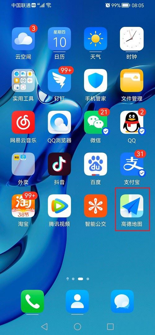 高德地图在哪查看评论记录(高德地图在哪里看评论)