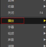 PotPlayer如何固定窗口大小(potplayer固定窗口位置)