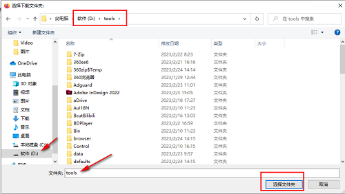 火狐浏览器怎么改安装位置