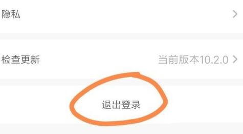小度上面的爱奇艺怎么切换账号
