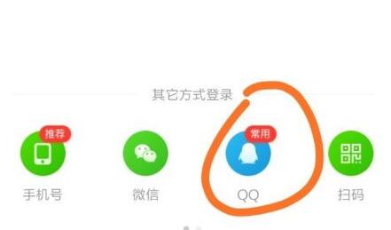 小度上面的爱奇艺怎么切换账号