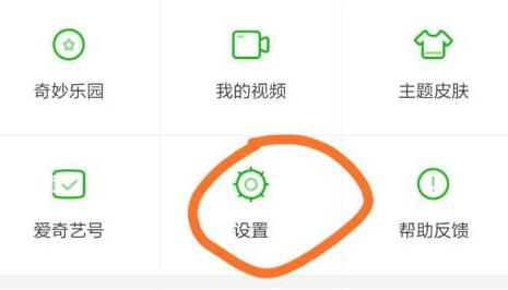 爱奇艺怎么切换账号(小度上面的爱奇艺怎么切换账号)