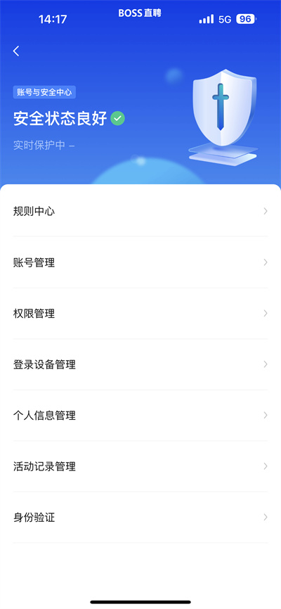 boss直聘怎么导出个人简历