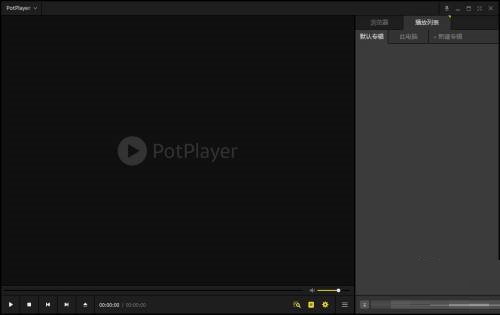 potplayer怎么标记书签功能
