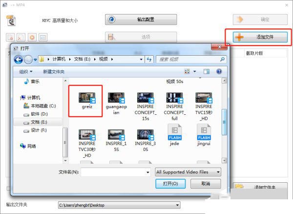 格式工厂分辨率与码率怎么调