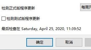 微星小飞机怎么自动开启