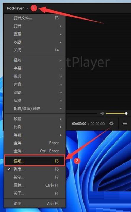 potplayer怎么设置倍速播放