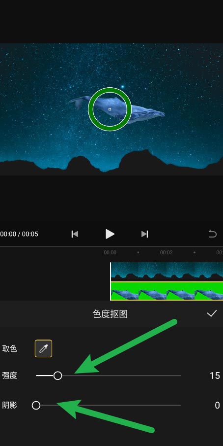 快影如何制作色度抠图视频