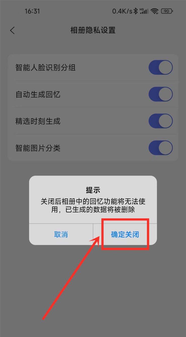 阿里云盘如何删除最近播放
