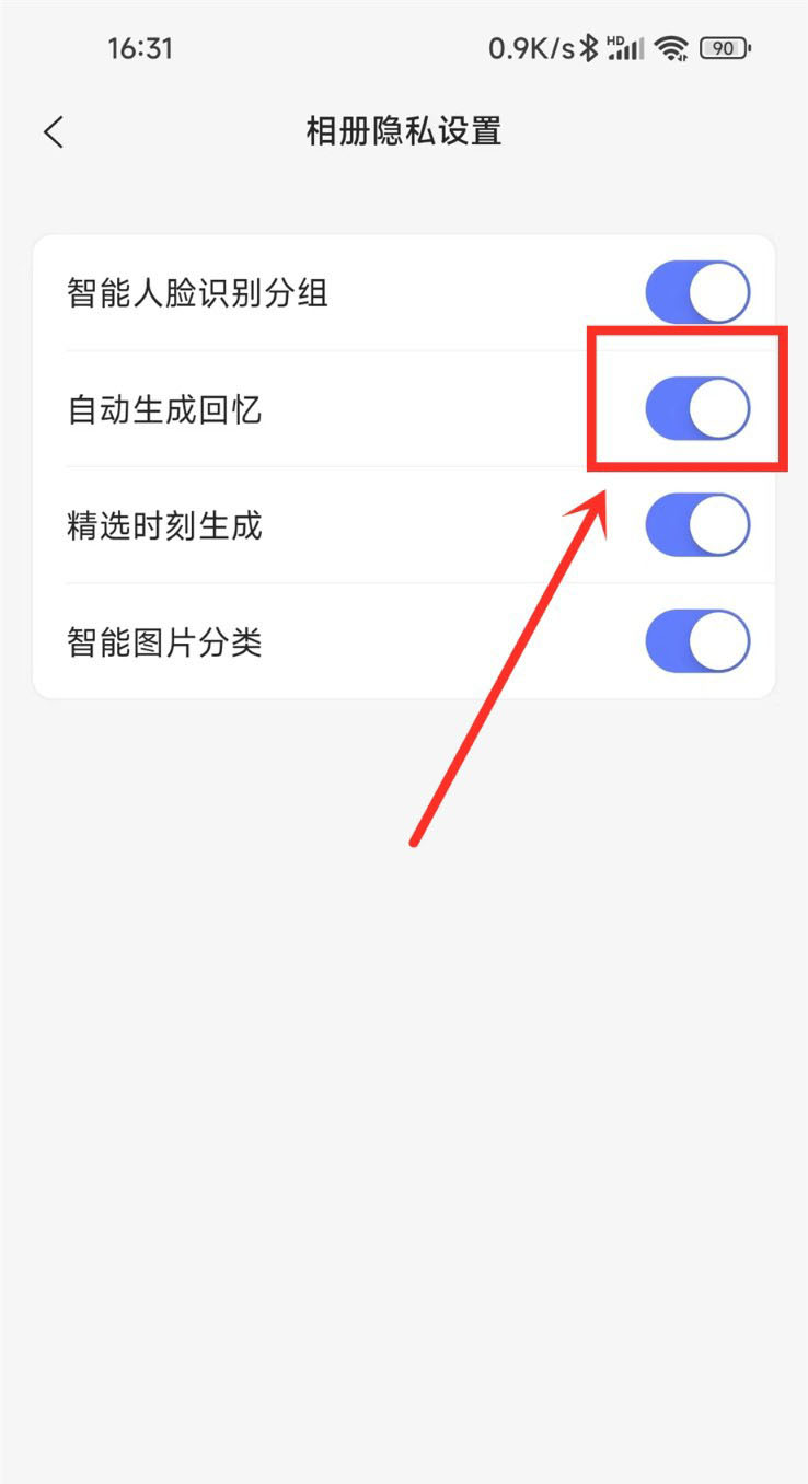 阿里云盘如何删除最近播放