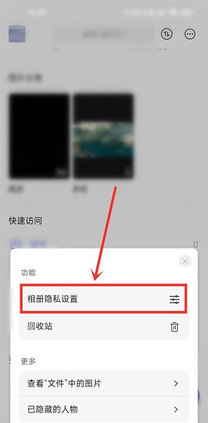 阿里云盘如何删除最近播放