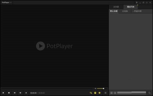 potplayer