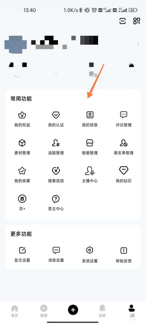 百家号在哪查看签名ID(百家号签名id是什么)
