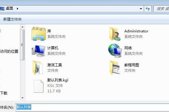 yy伴侣怎么导入酷狗直播伴侣