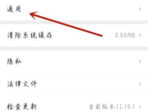 百搜视频怎么关闭投屏